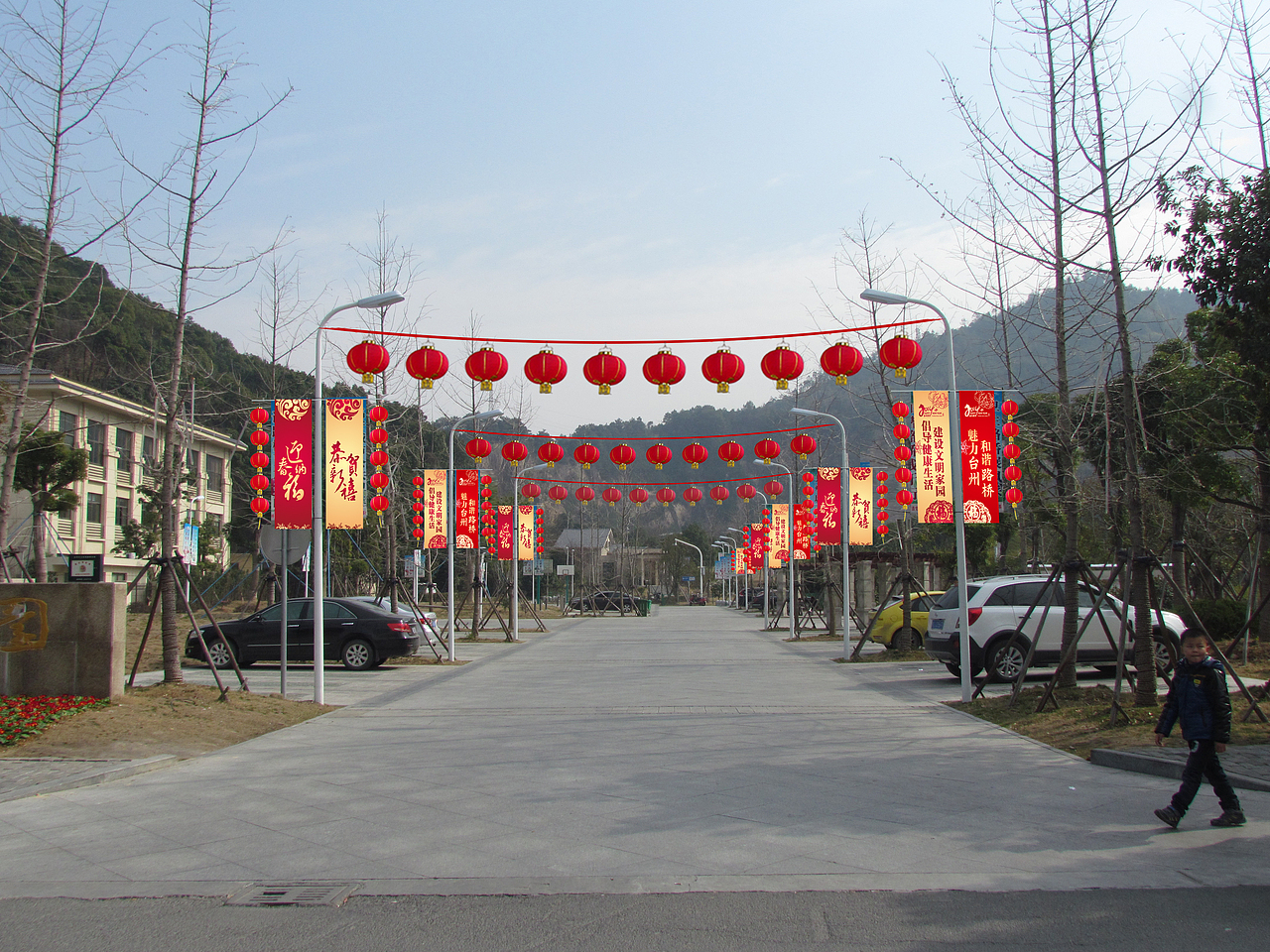 路桥街道办事处（黄石公园）2014年春节氛围-布幔篇（图ZMjczNjc1NjQ=） - 宣传物料 - 站酷设计师设计的铭奕原创素材 - 站酷ZCOOL