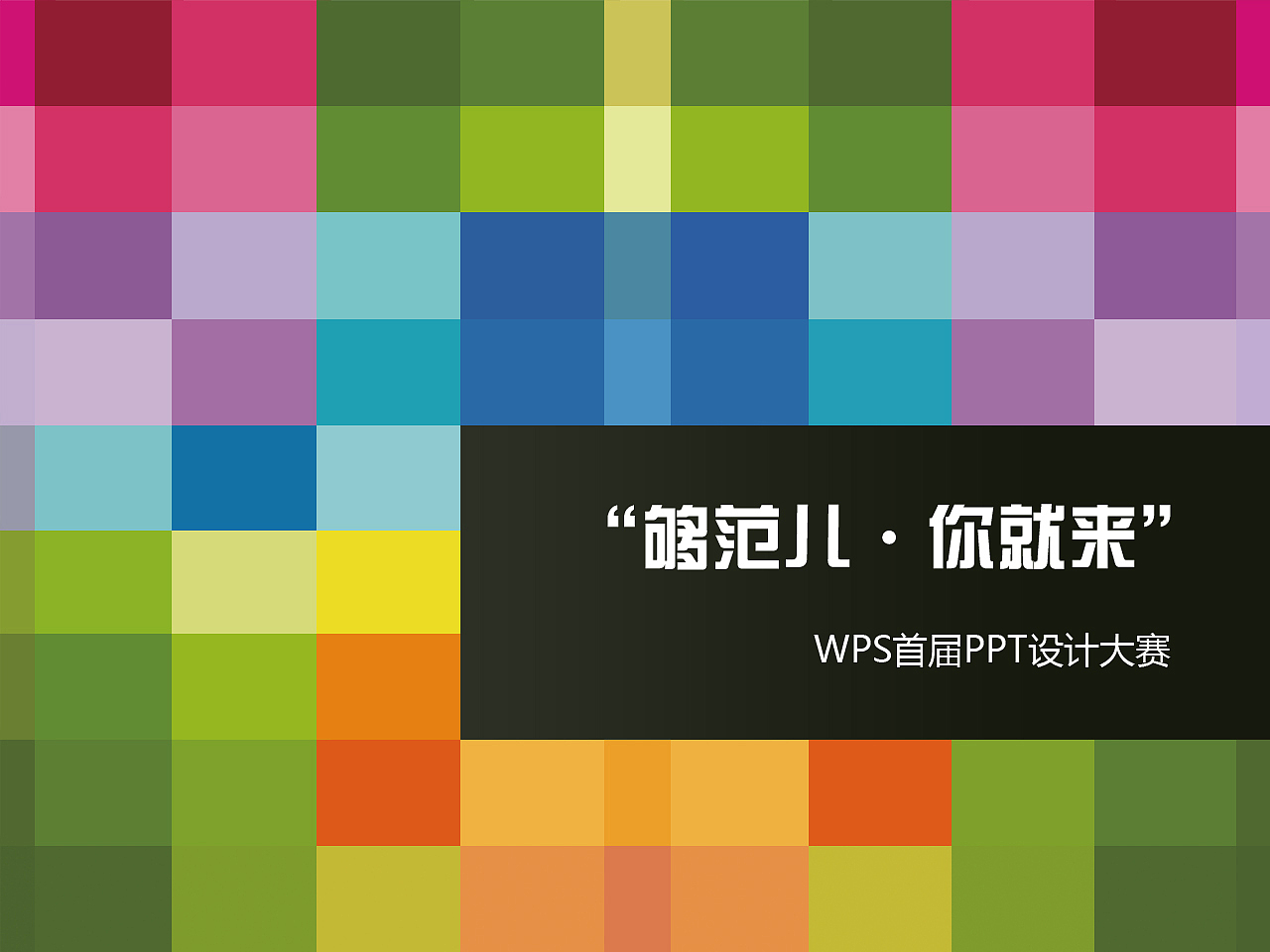 够色彩（图ZNzc0NzMyMA==） - 品牌 - 站酷设计师lfxsaphz原创素材 - 站酷ZCOOL