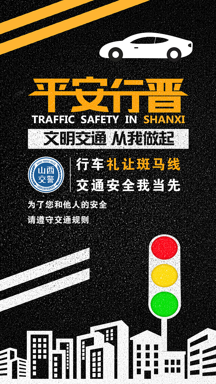 宣传图（图ZMTMyNzc4NTM2） - 海报 - 站酷设计师梦醒时分sr原创素材 - 站酷ZCOOL