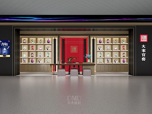 DMD大木设计丨大宋官窑机场展厅