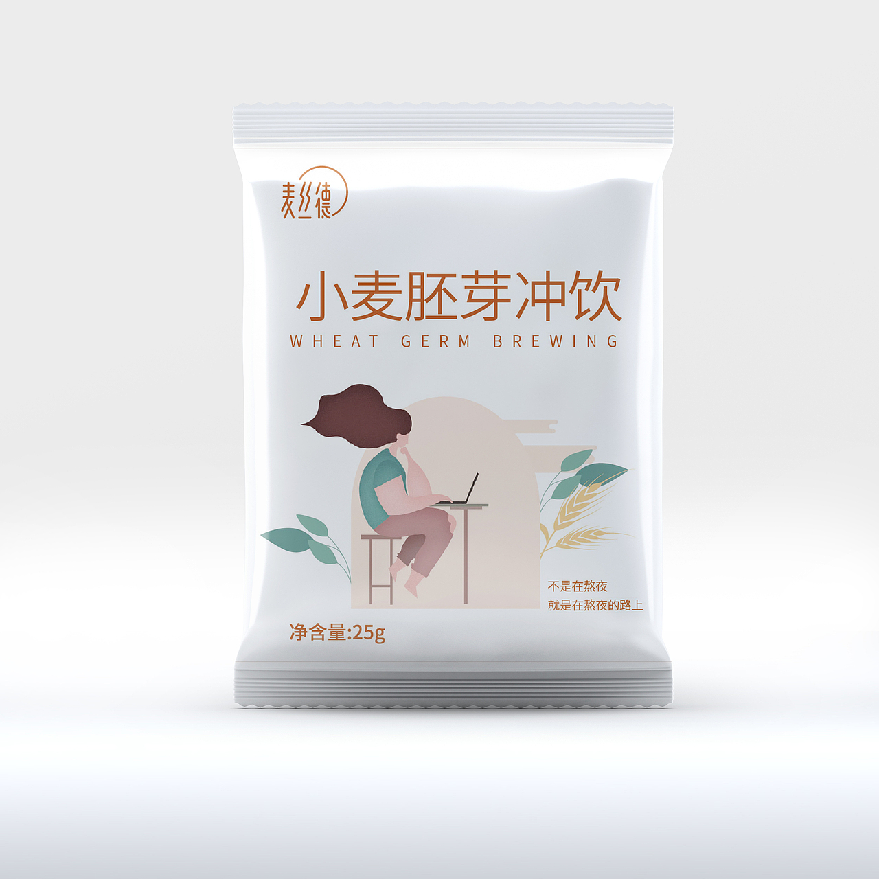 麦思德小麦胚芽饮产品包装设计