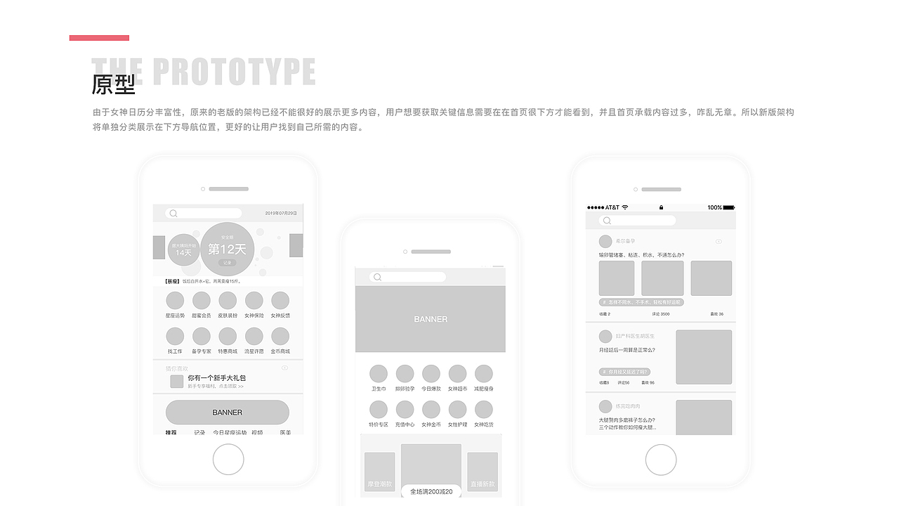 作品集（图ZMjI5NTg1ODI0） - APP界面 - 站酷设计师哦豁huo原创素材 - 站酷ZCOOL