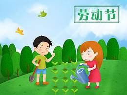 5.1劳动节插画