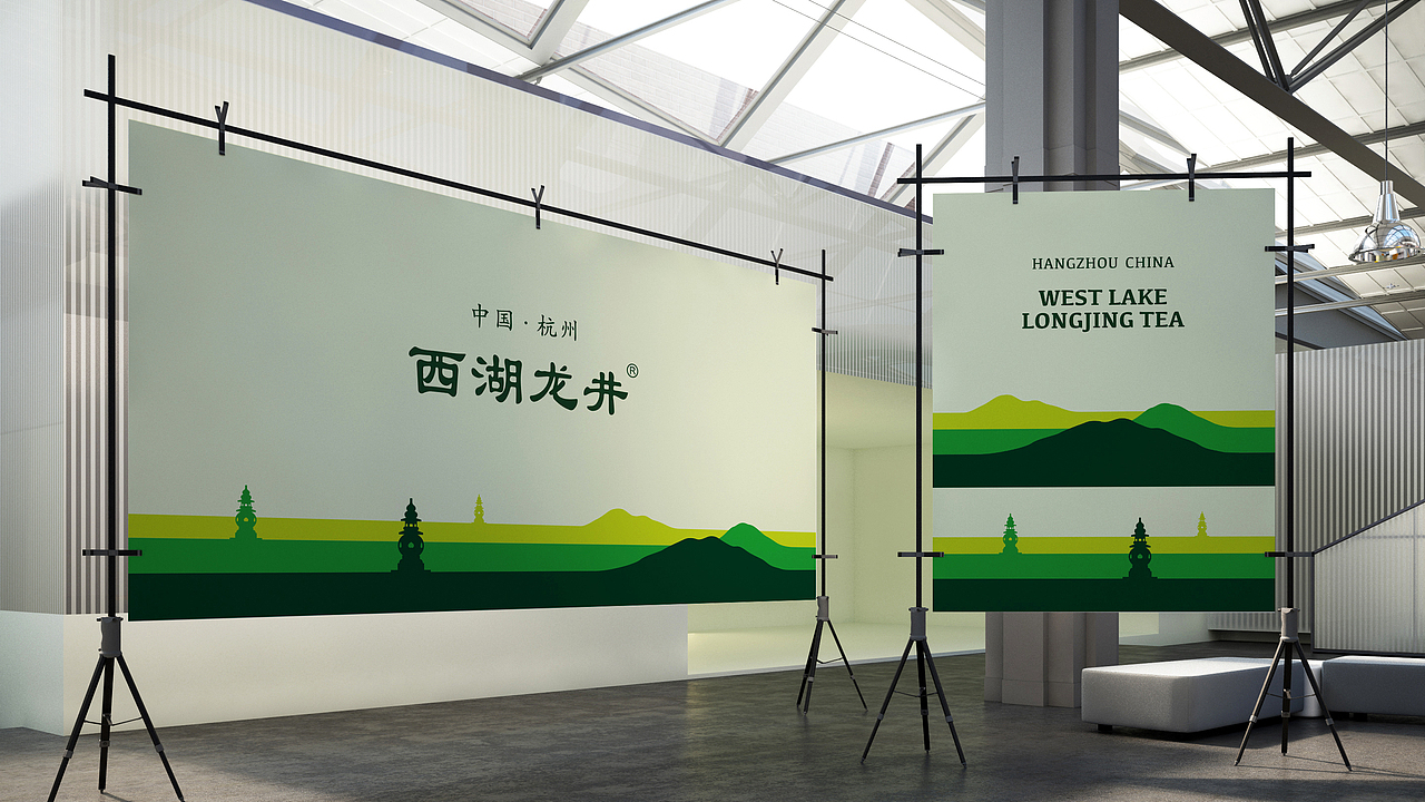西湖龙井 | 新LOGO & 新包装（图ZMjcwNTEyNTY4） - 包装 - 站酷设计师兰伯刘原创素材 - 站酷ZCOOL