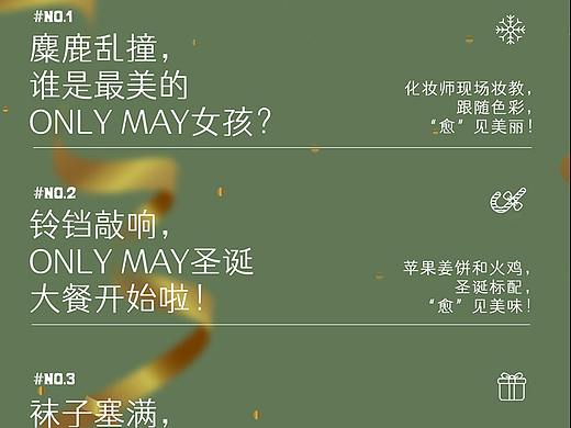 圣诞海报