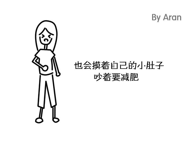 我是工科女（图ZNzU0MTg4OA==） - 商业插画 - 站酷设计师于忘川原创素材 - 站酷ZCOOL