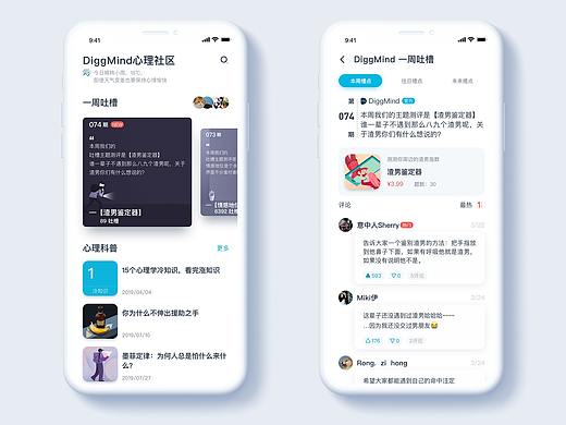 测评界面概念设计