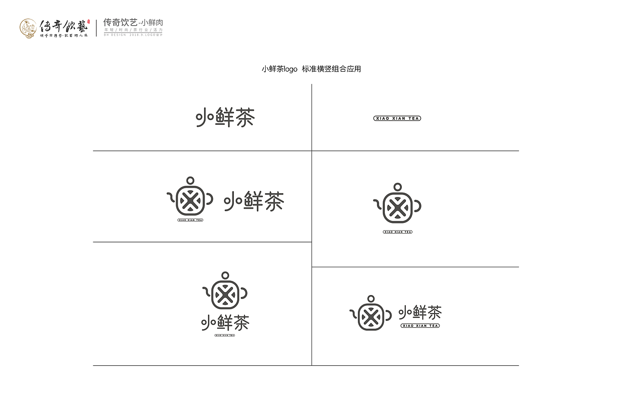 小鲜茶包装设计（图ZMTk0NjAwODY4） - 包装 - 站酷设计师bohan668原创素材 - 站酷ZCOOL