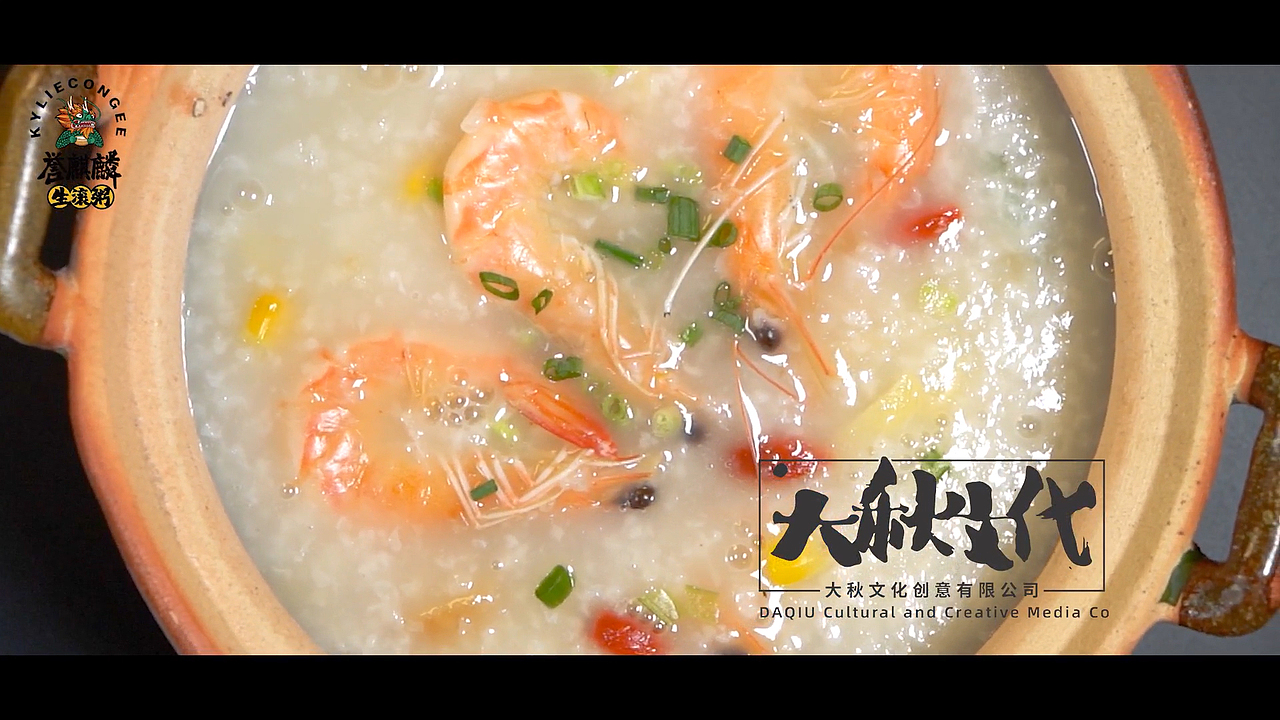 「誉麒麟×大秋文化」美食广告短视频（图ZMjU1NDI5MzI0） - 短片 - 站酷设计师大秋创意原创素材 - 站酷ZCOOL