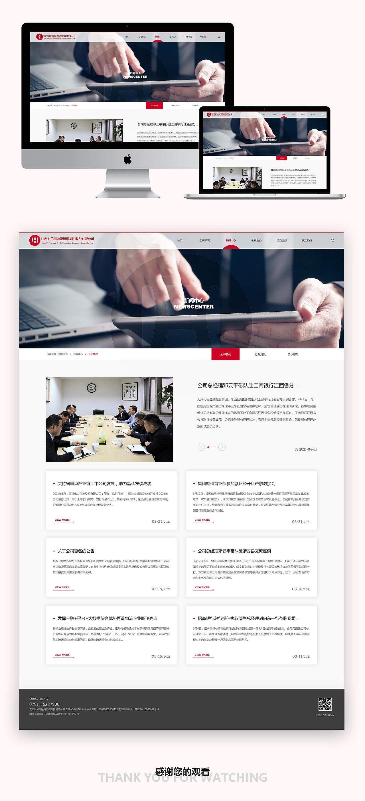 企业官网（图ZMjYyMDEzODky） - 企业官网 - 站酷设计师ws小板栗原创素材 - 站酷ZCOOL