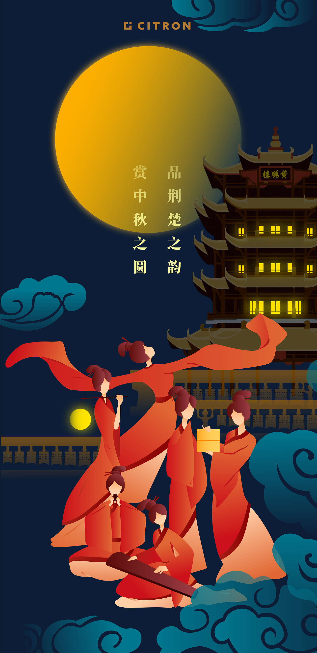 矢量插画 世聪智能·2021中秋节海报|平面|海报|刘厘 - 原创作品