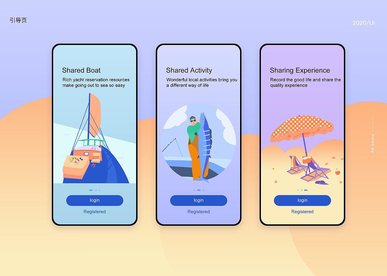 2021作品集（图ZMjg3MjY5MzMy） - APP界面 - 站酷设计师谭谭狒狒原创素材 - 站酷ZCOOL