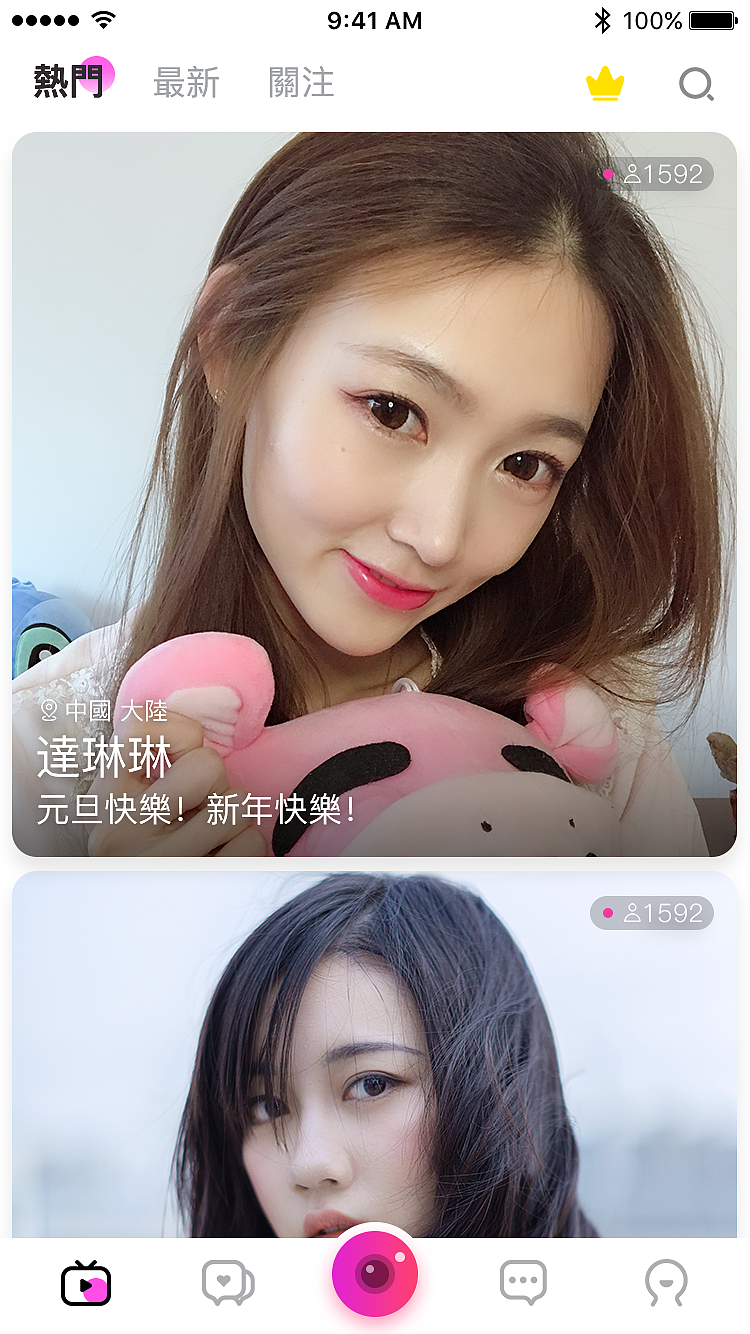 樱花秀UI马甲包设计方案