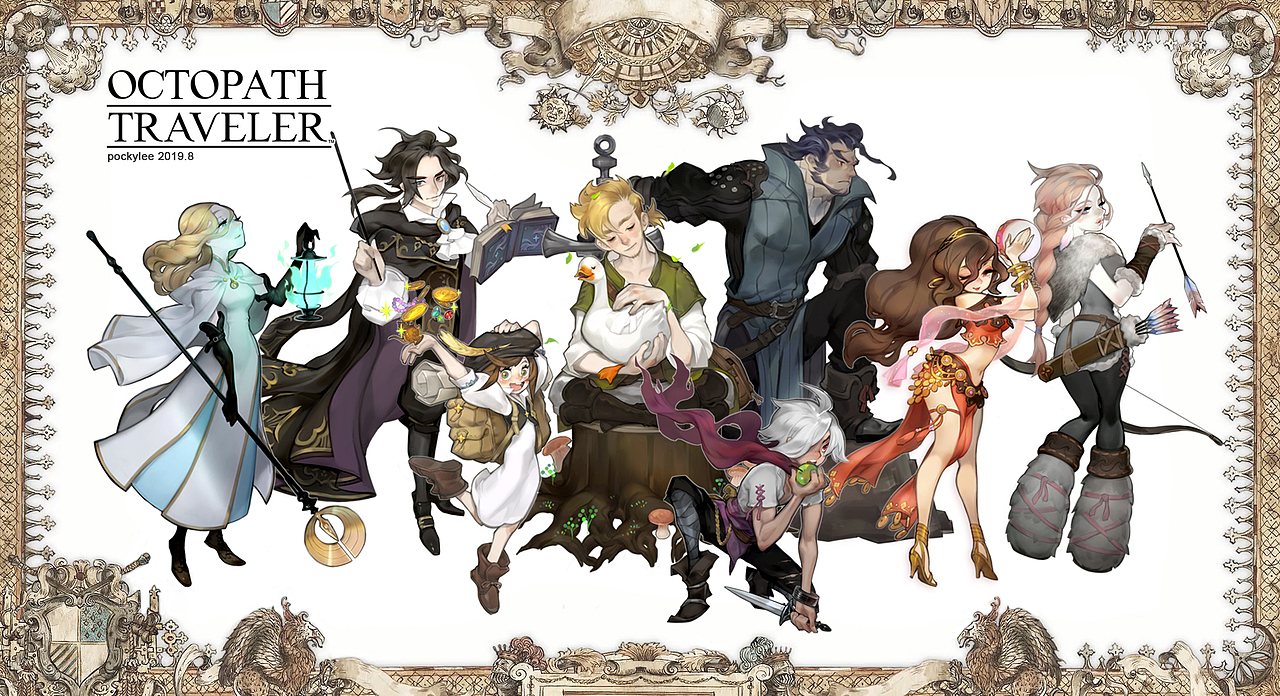 八方旅人同人图了解一下