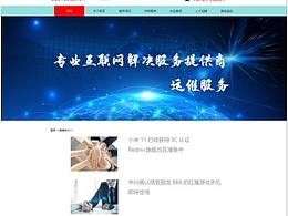 列表页