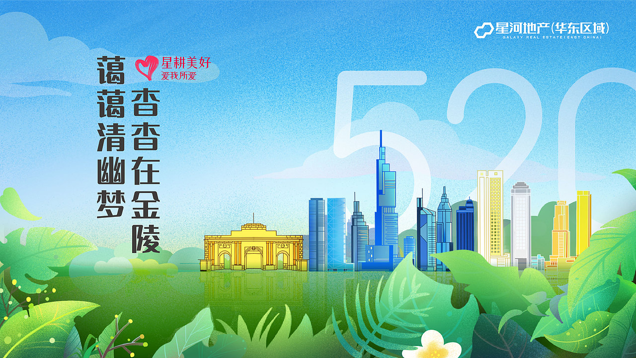 插画海报年度总结（图ZMjgzNDA5MjA4） - 商业插画 - 站酷设计师BojooSong原创素材 - 站酷ZCOOL