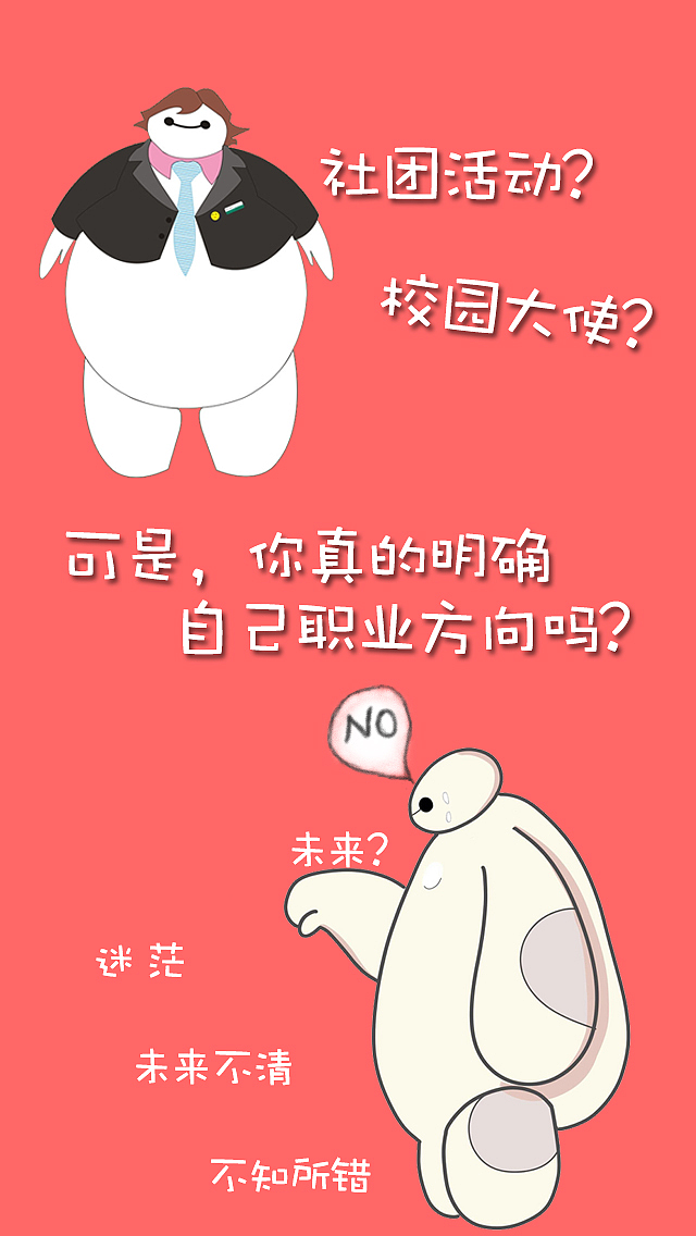 H5页面设计（图ZNzAxMzI1MTY=） - 移动端网页 - 站酷设计师江南依旧原创素材 - 站酷ZCOOL
