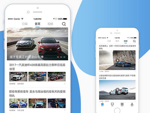 汽车新闻资讯类APP - 懂车