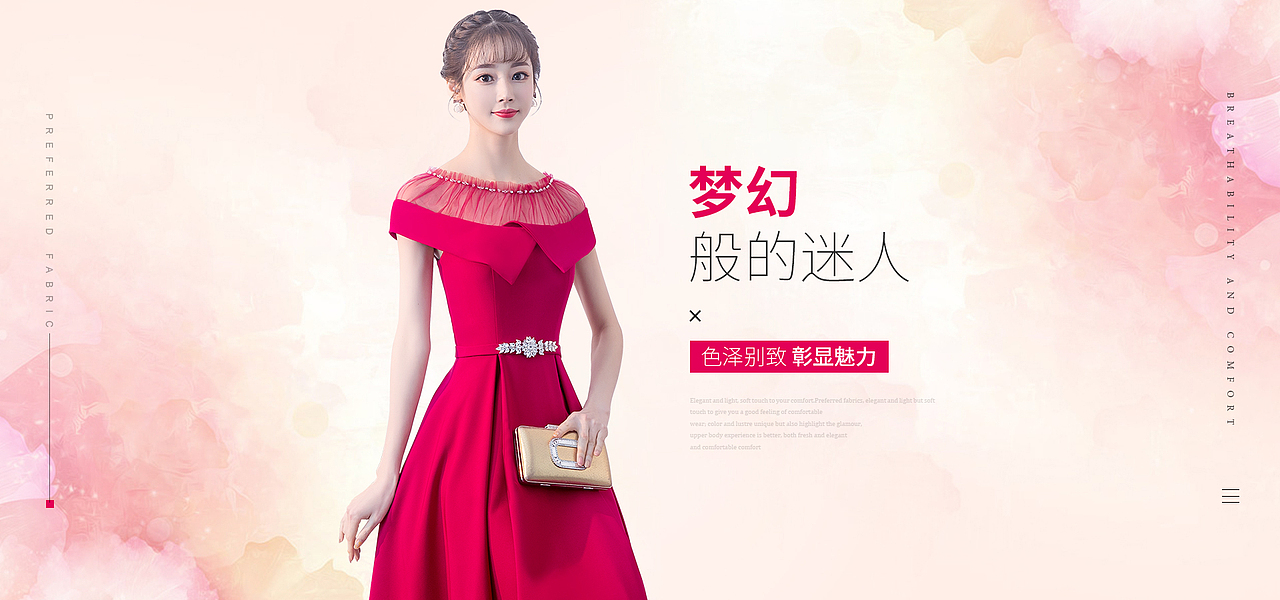 女装敬酒服晚礼服优雅时尚海报（图ZMTI5MTU0MzUy） - 电商 - 站酷设计师罗丹设计原创素材 - 站酷ZCOOL