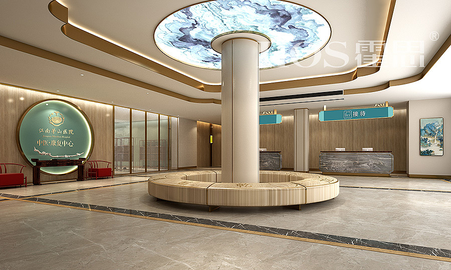 常州江南医院中医康复大厅设计方案