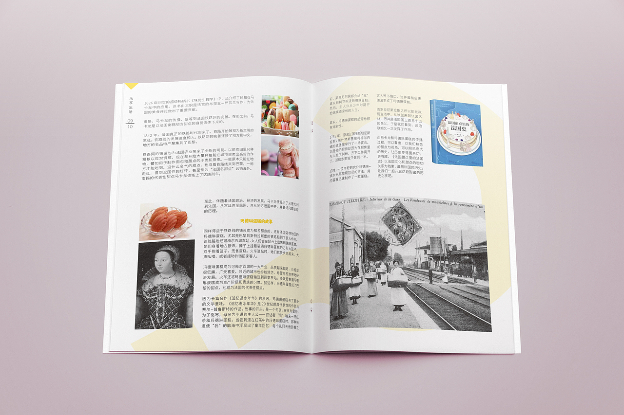 杂志三（图ZMTcxODc2MjAw） - 书籍/画册 - 站酷设计师一一是只汪原创素材 - 站酷ZCOOL