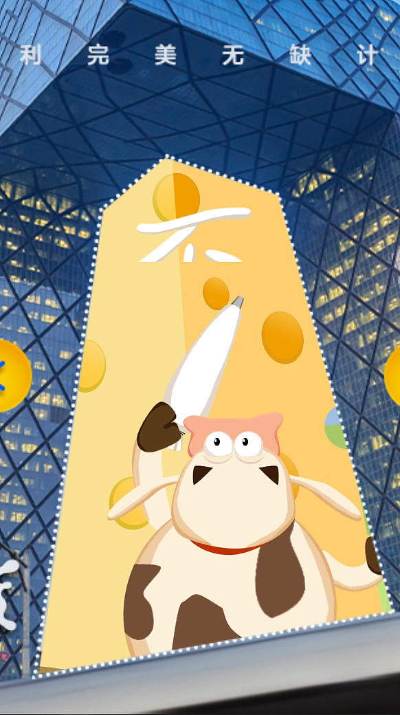 伊利产品广告动画示例（图ZMTk5MzI1ODQ4） - 动画片 - 站酷设计师一NECO一原创素材 - 站酷ZCOOL