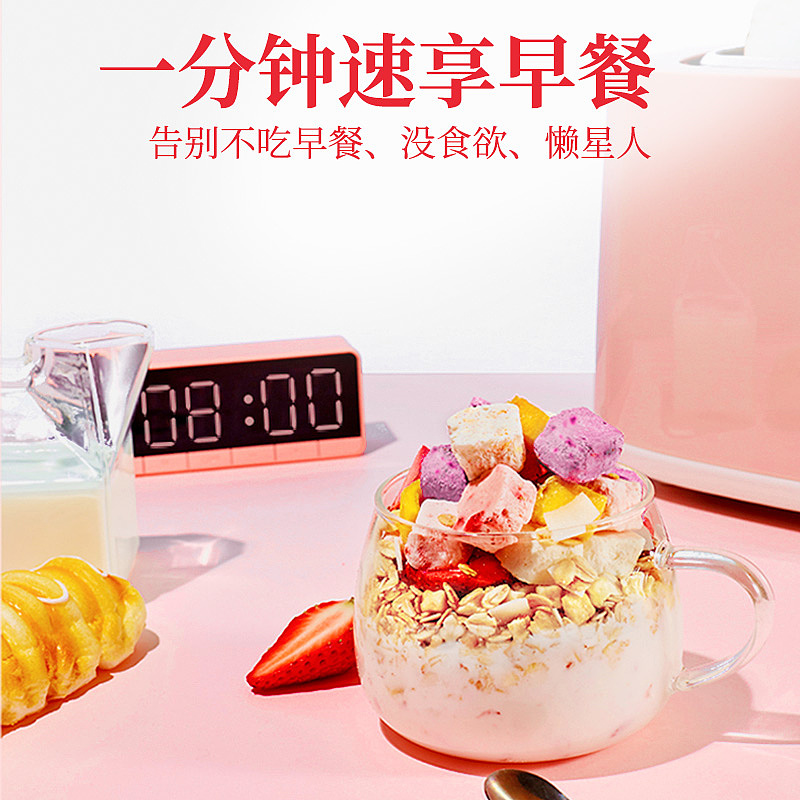 水果酸奶麦片详情页