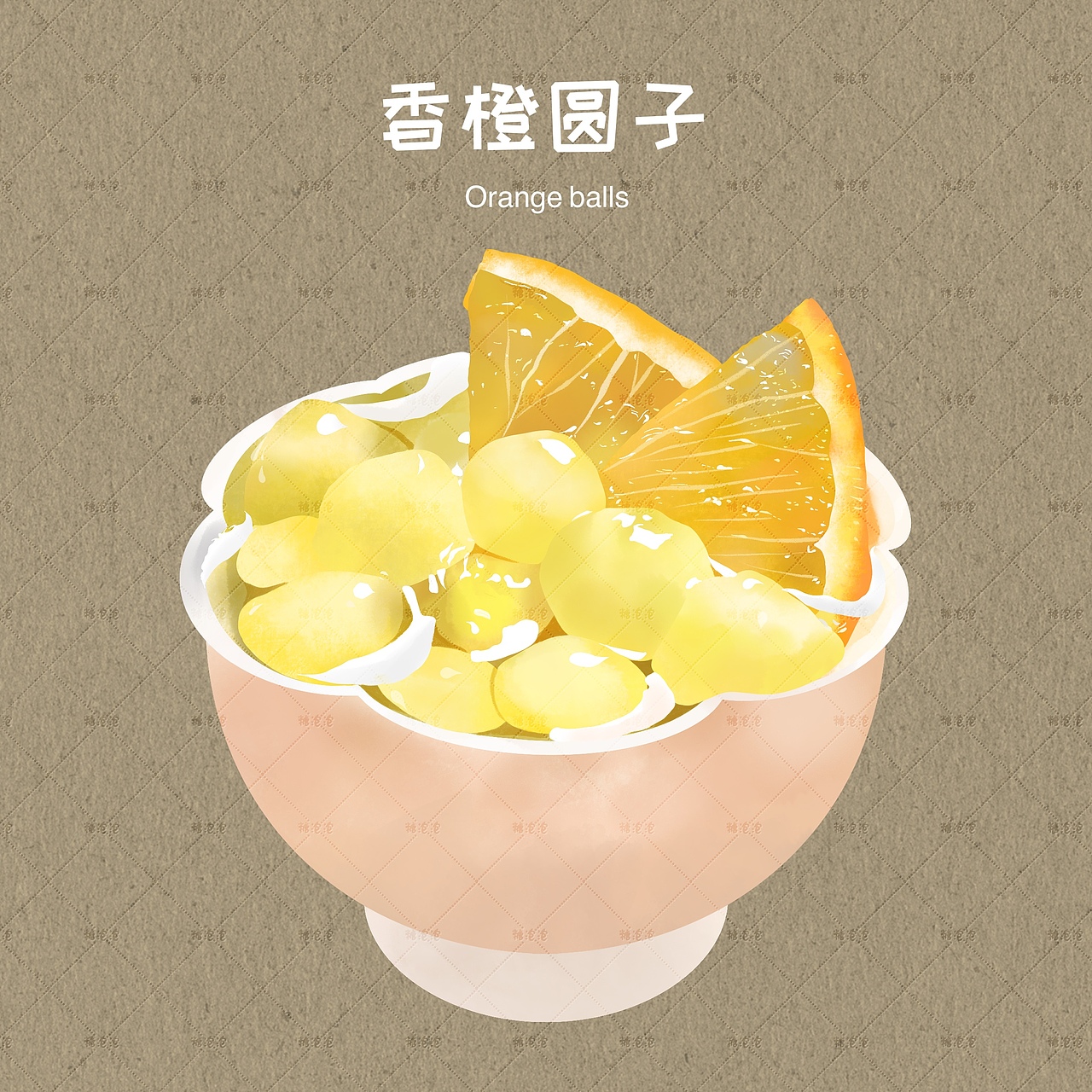 iPad手绘插画 | 香橙圆子 | 夏日解暑甜品