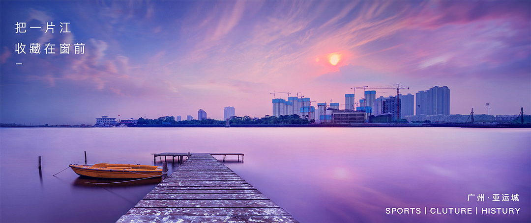 lephoto景观摄影 | 广州亚运城年度形象片