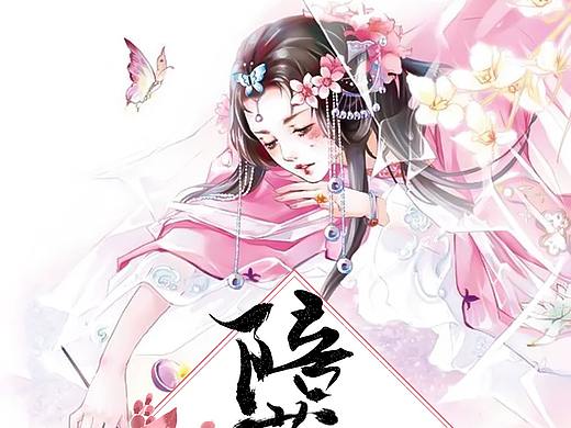 小说封面