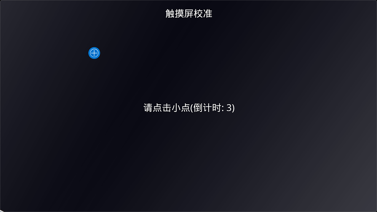 音王点歌机KV-E3点歌机UI界面设计（图ZMTUwMTM3NTA0） - 软件界面 - 站酷设计师zhouxiongwei原创素材 - 站酷ZCOOL