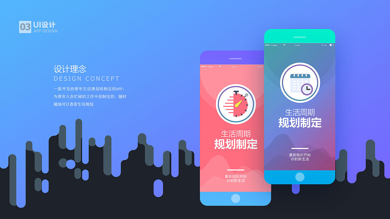 UI作品集（图ZMjA2Njg0NTEy） - 其他UI - 站酷设计师heyingsheng原创素材 - 站酷ZCOOL