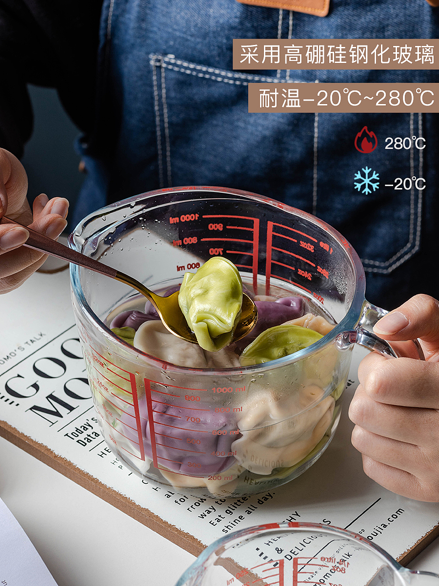 钢化玻璃 | 玻璃量杯×漫雨集市 电商摄影 南京摄影