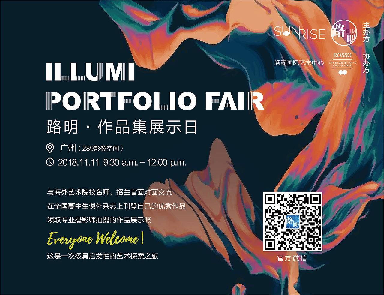 峰会，展会（图ZMjI0MzgxNTcy） - 宣传物料 - 站酷设计师神马也原创素材 - 站酷ZCOOL