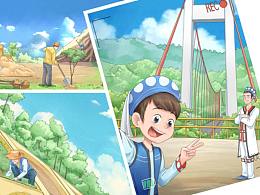 乡村