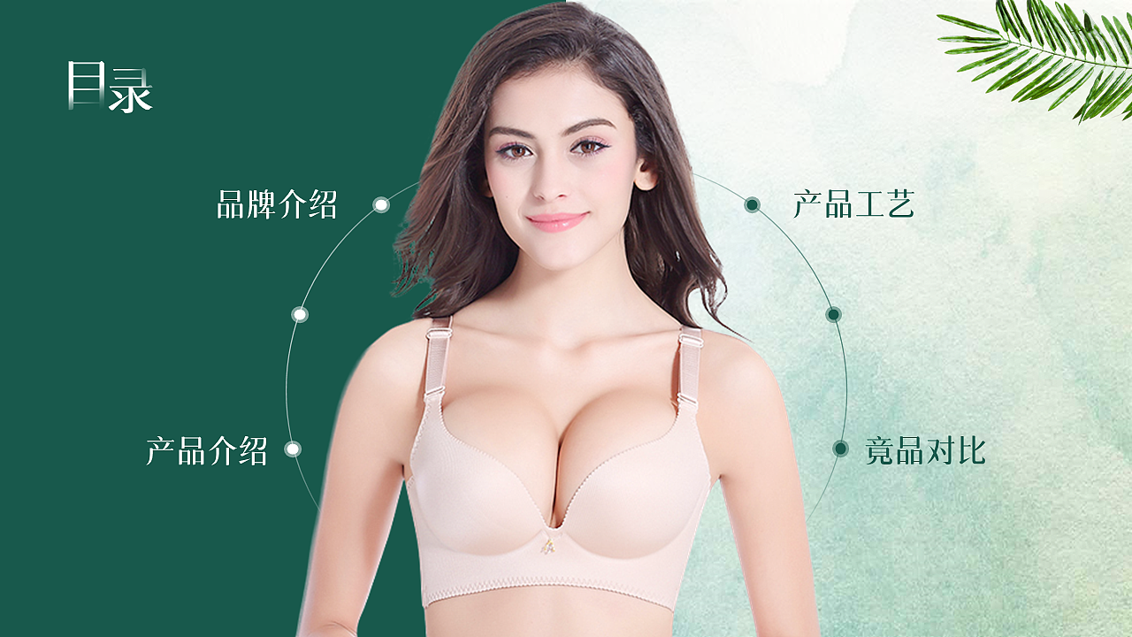 乳胶产品介绍