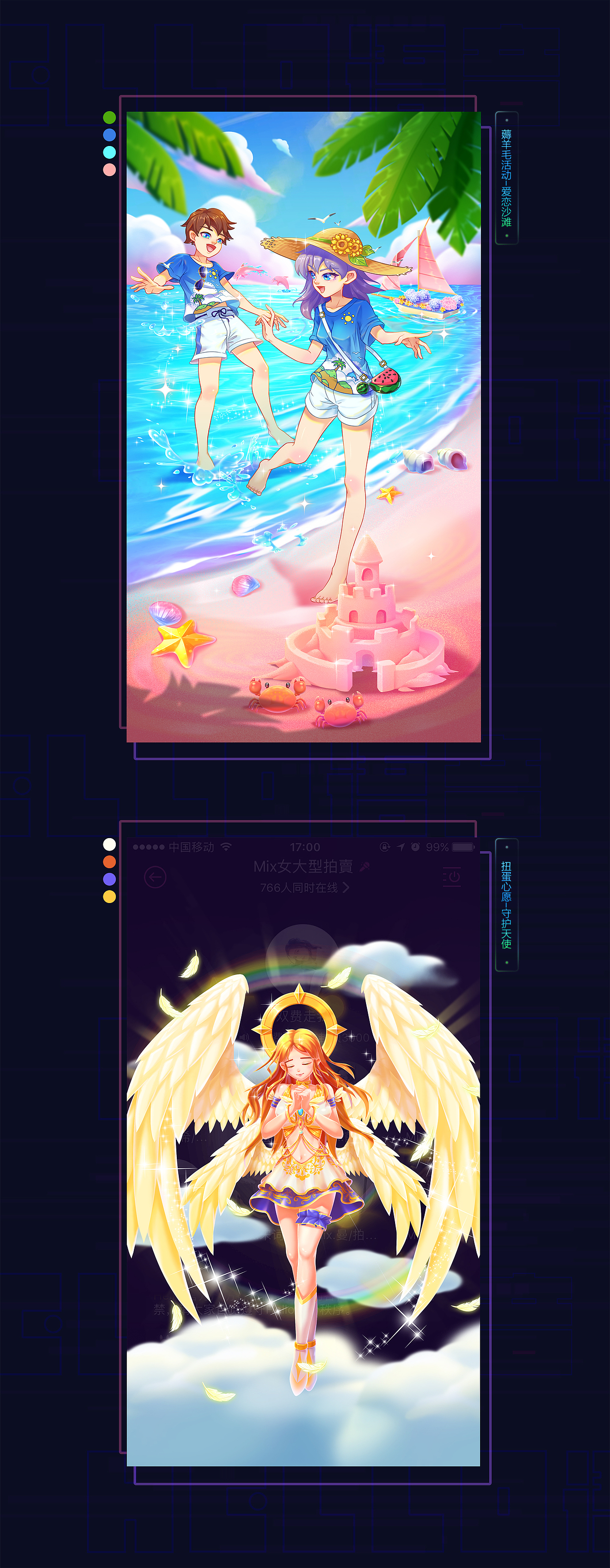 2020-2021年 Hello语音 插画作品复盘(图ZMjc1NDA5Njg4) - 商业插画 - 站酷设计师哎呀起什么名呢原创素材 - 站酷ZCOOL