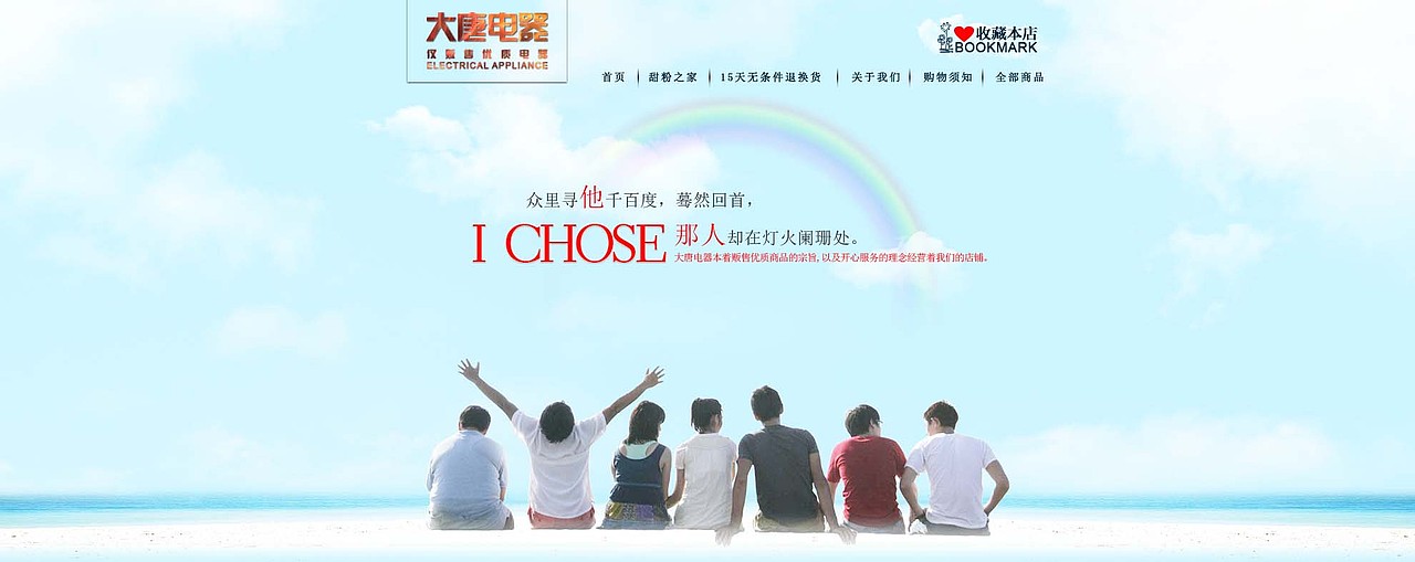 淘宝商城首页（图ZNzczODMyMA==） - 电商 - 站酷设计师万寿无疆珑原创素材 - 站酷ZCOOL