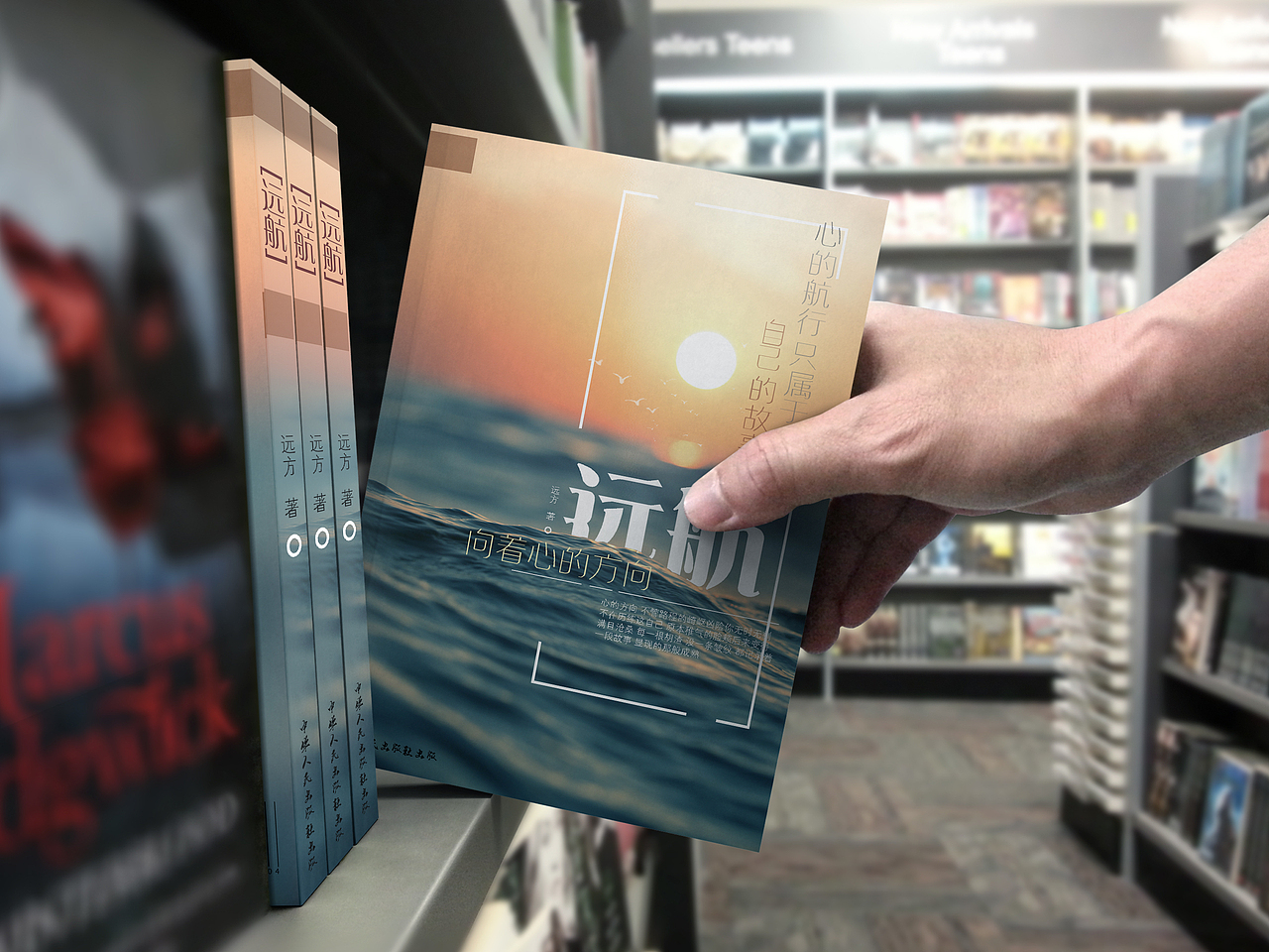 书籍装帧（图ZMTU5NzYzMjcy） - 书籍/画册 - 站酷设计师邓少波原创素材 - 站酷ZCOOL