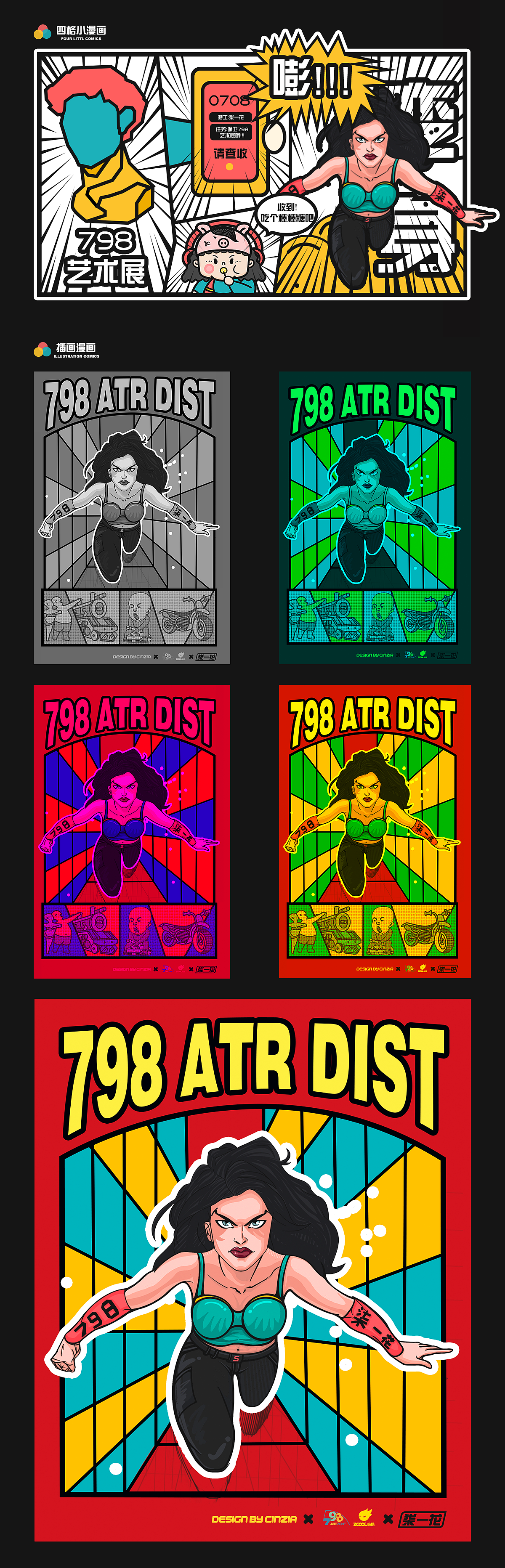 柒一花和玖八猪（图ZMjA5NTE4OTEy） - IP形象 - 站酷设计师CINZIA滕原创素材 - 站酷ZCOOL