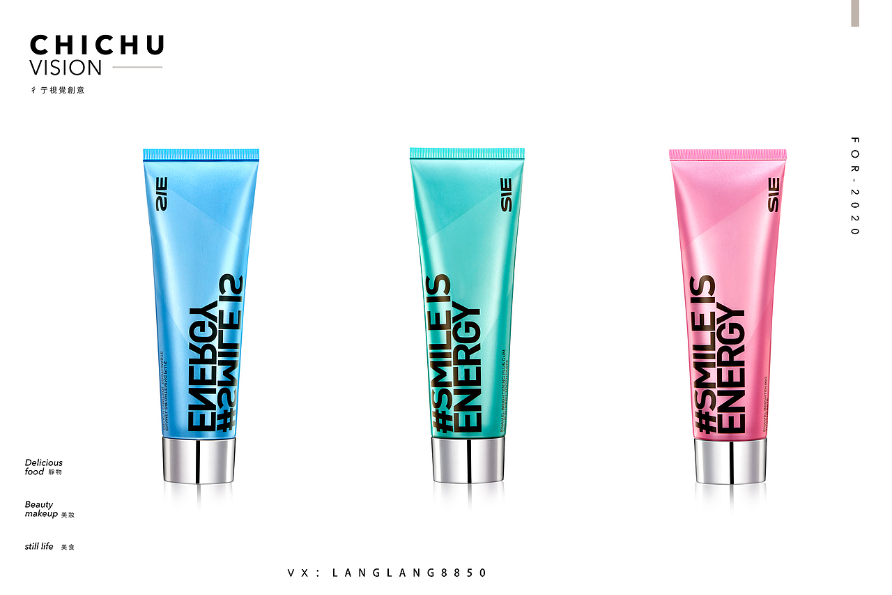 牙膏产品拍摄（图ZMjExNTM3NTg4） - 产品摄影 - 站酷设计师彳亍静物创意摄影原创素材 - 站酷ZCOOL