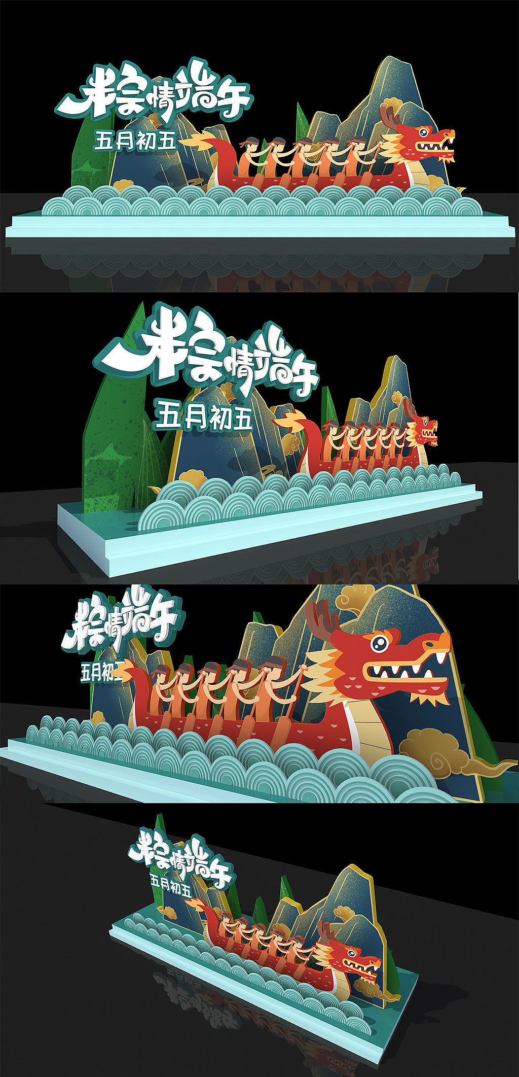 美陈设计（图ZMjEyODU0OTI0） - 展陈设计 - 站酷设计师J自在原创素材 - 站酷ZCOOL