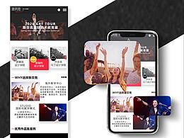 网页