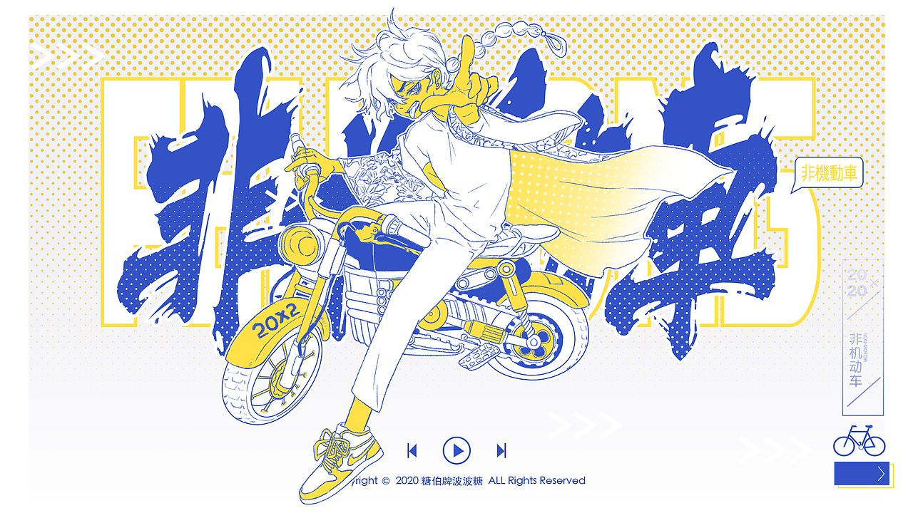 2020-插画总结（图ZMjQyMzM5NjE2） - 商业插画 - 站酷设计师糖伯牌波波糖原创素材 - 站酷ZCOOL