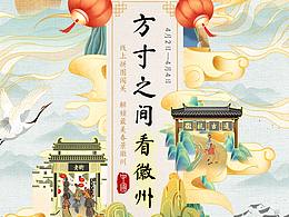 美图