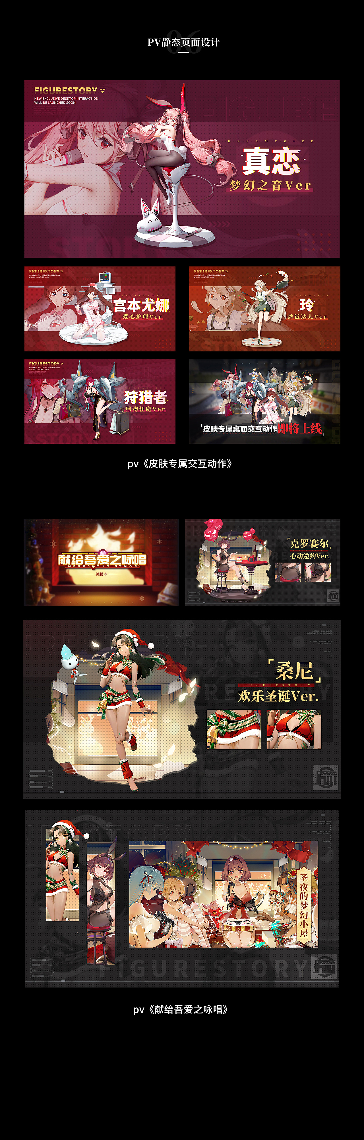 近期游戏视觉作品总结（图ZMjc2NTMwMTQ0） - 宣传物料 - 站酷设计师起个名字真是麻烦原创素材 - 站酷ZCOOL