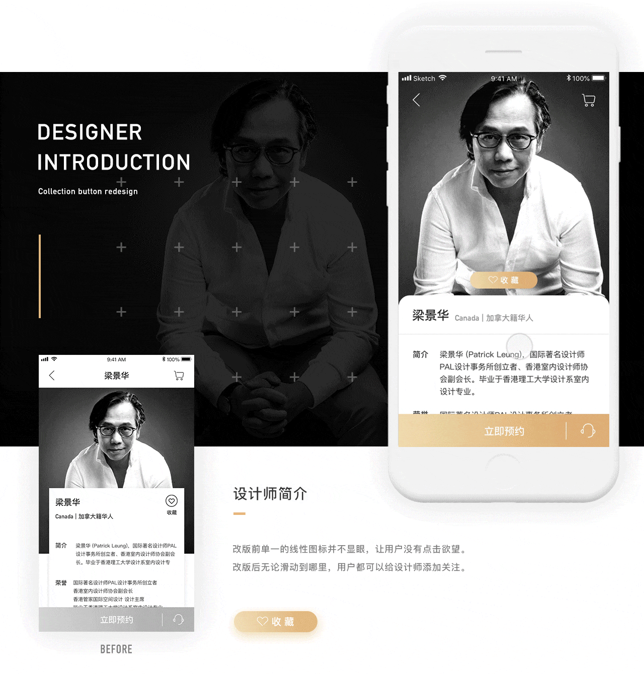 /UI设计/爱家家居APP