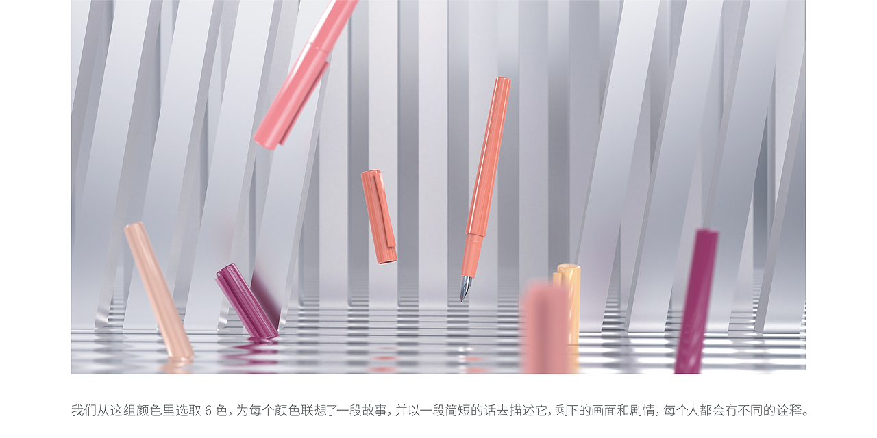 THIMPLE 文具产品设计 —— 唤心 · 戎妆