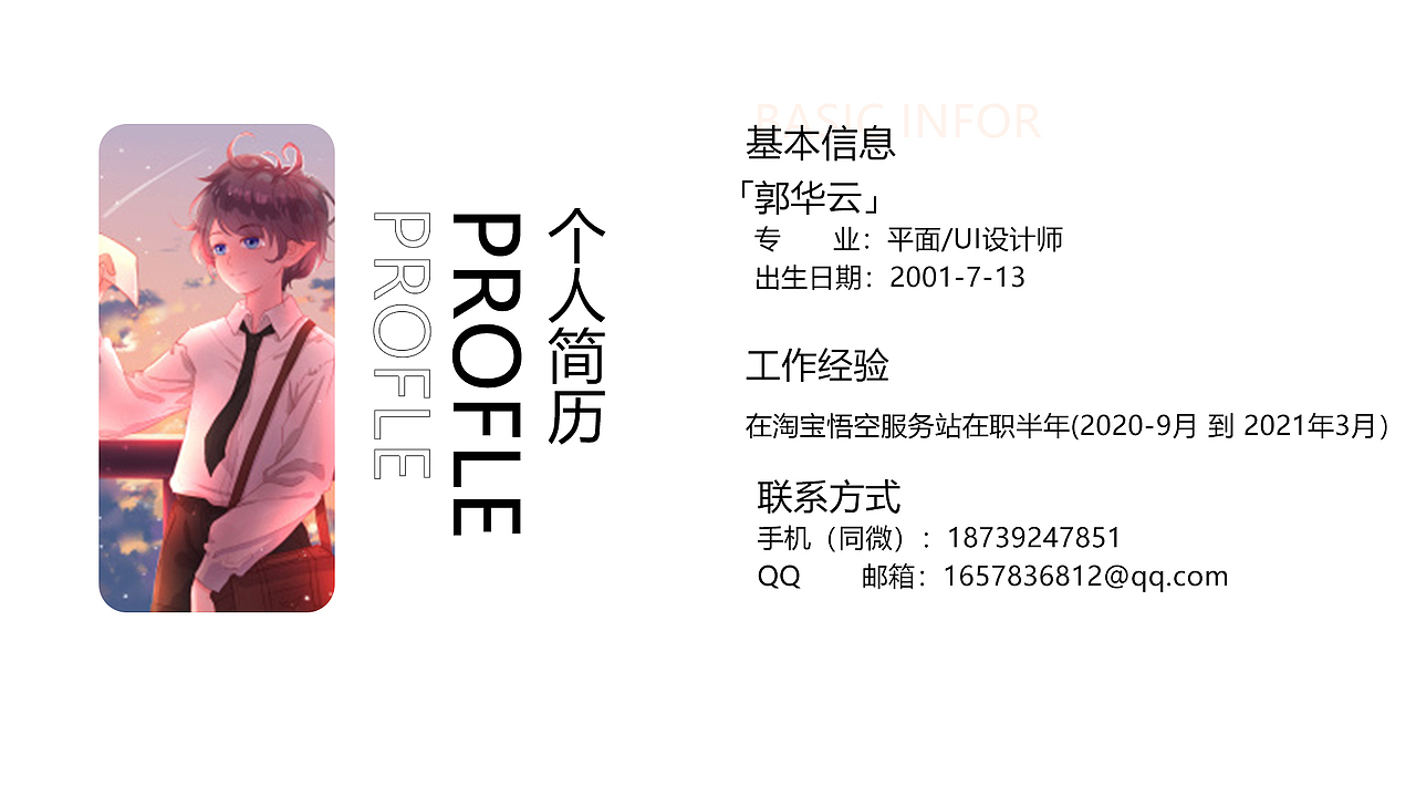 作品集（图ZMjUxMTU5MjUy） - 其他UI - 站酷设计师Z75997639原创素材 - 站酷ZCOOL