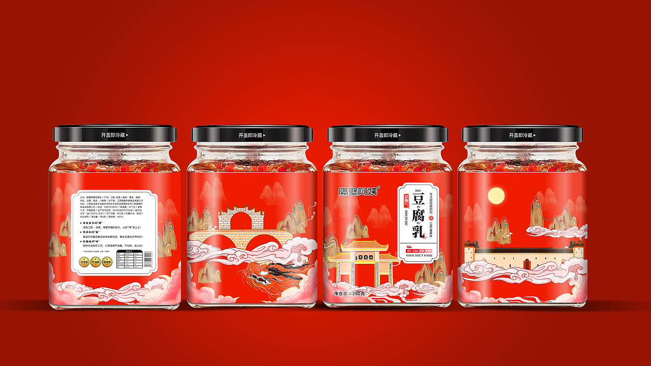 隔壁阿姨豆腐乳包装设计